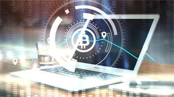 A customized mining rig showcasing advanced firmware for optimal performance in cryptocurrency mining